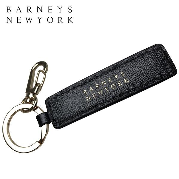 BARNEYS NEWYORK（バーニーズニューヨーク） キーリング キーホルダー