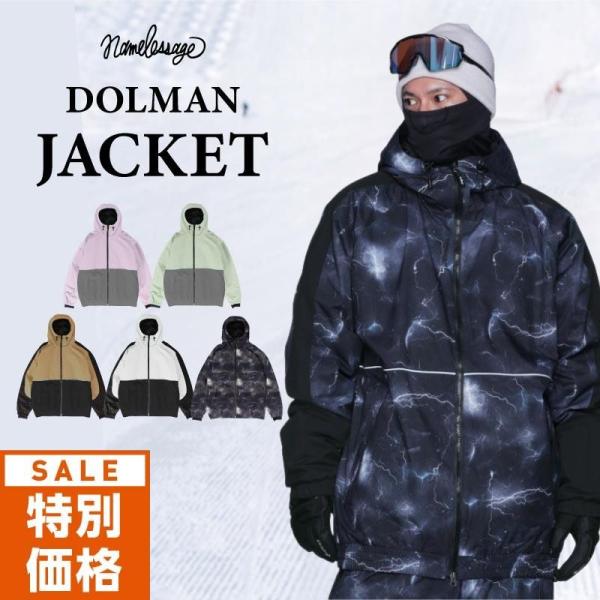 ネームレスエイジ（namelessage） スノーボードウェア ジャケット