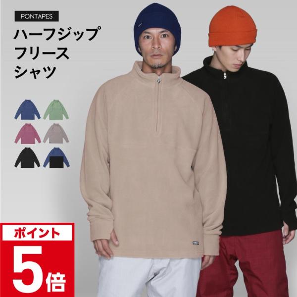 ポンタぺス（PONTAPES） スノーボードウェア フリース メンズ