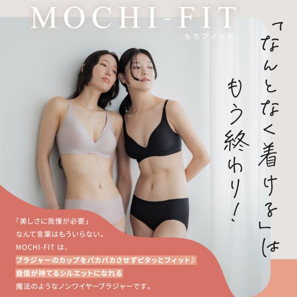 offcialglamorous_mochi-fit