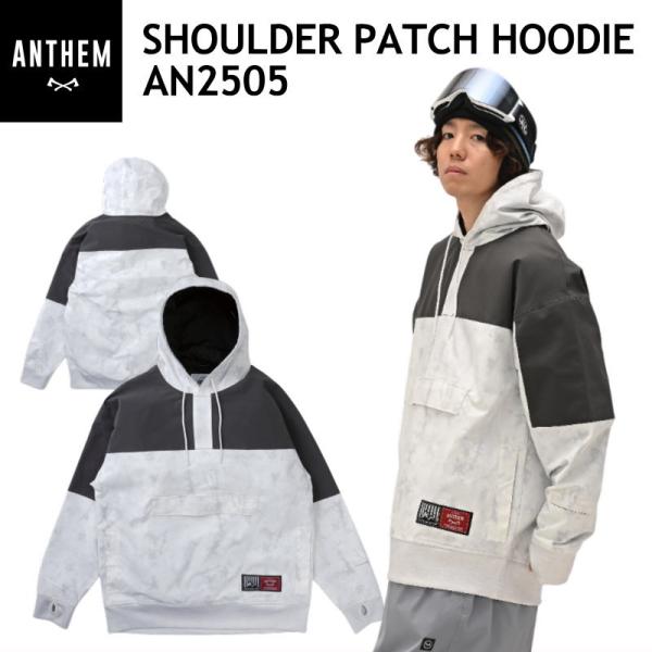 ☆ 25-26 ANTHEM SHOULDER PATCH HOODIE カラー:SNOWY DYE AN2505