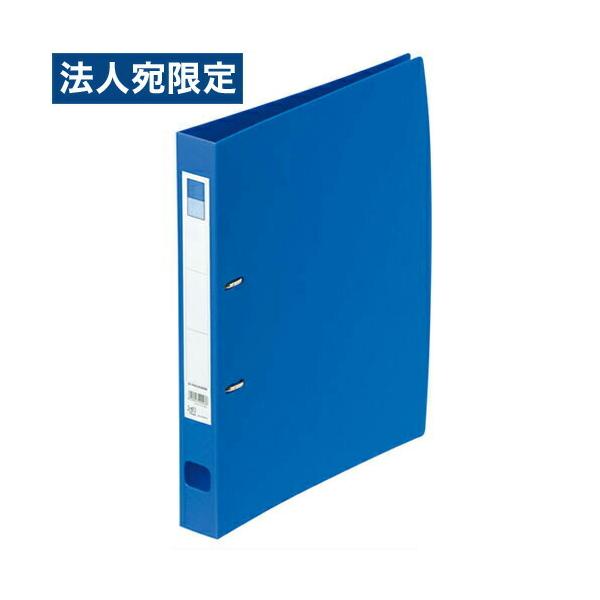 Dリングファイル A4 青 2穴 1冊 リングファイル : オフィストラスト