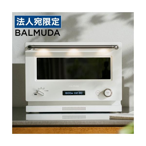 取寄品』バルミューダ オーブンレンジ The Range 20L ホワイト K09A-WH