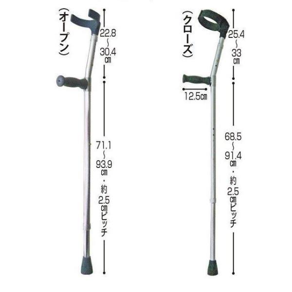 ロフストランドクラッチ モア クローズタイプ／オープンタイプ 杖