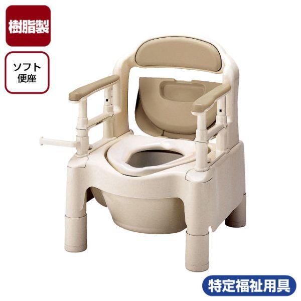 安寿ポータブルトイレ FX-CP 肘掛け標準・ソフト便座タイプ(介護用品