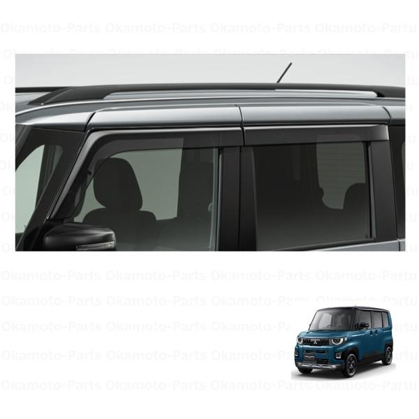 三菱（MITSUBISHI） エクシードバイザー（1台分）「ミツビシ純正用品