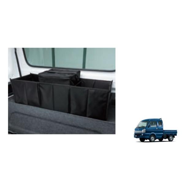 キャリイ (TN)ラゲッジボックス(保冷バッグ付)「スズキ純正用品