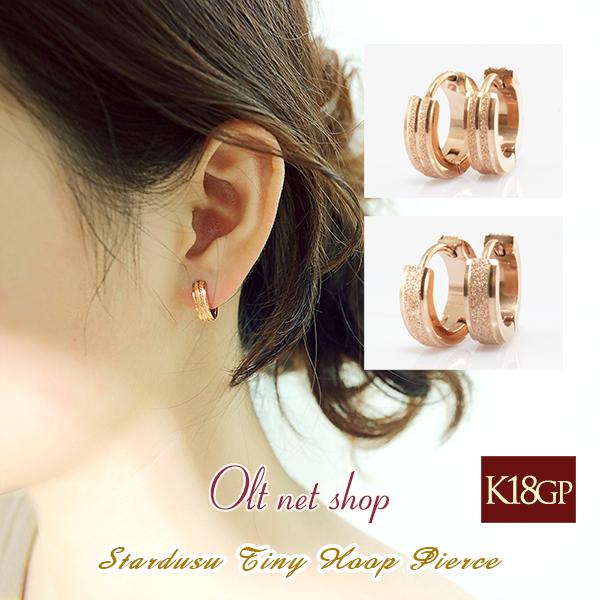 フープピアス レディース ピアス フープ スターダスト加工 18金 18k