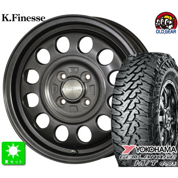 ヨコハマタイヤ（YOKOHAMA TIRE） 145/80R12 80/78(145R12 6PR