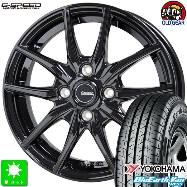 ヨコハマタイヤ（YOKOHAMA TIRE） 145R13 6PR(145/80R13 82/80