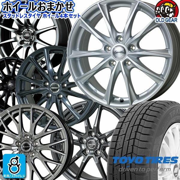 TOYO TIRES（トーヨータイヤ） おまかせホイール 【2023〜2024年製