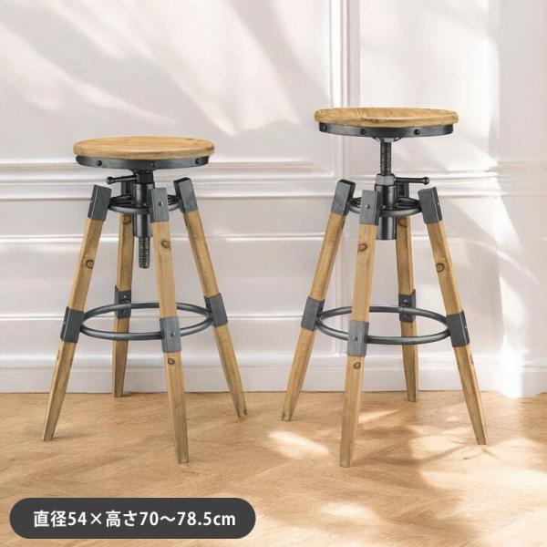 2脚セット】秋田木工 カウンターチェア ハイスツール ビンテージ 丸