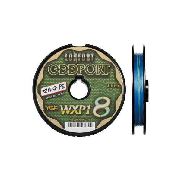 YGK よつあみ ロンフォート オッズポート (WXP1 8) 12号 (180lb) 100m