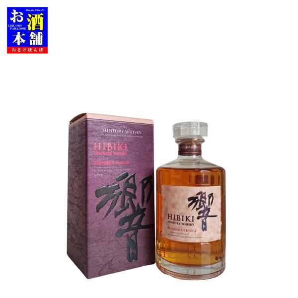 osakehonpo_suntory-hibiki-bc