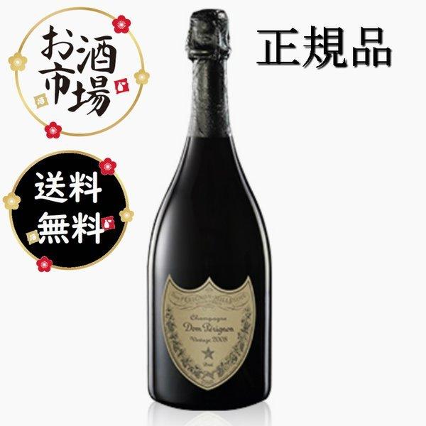 ドンペリニヨン ドンペリニヨン白 Vintage2012 750ml 箱なし