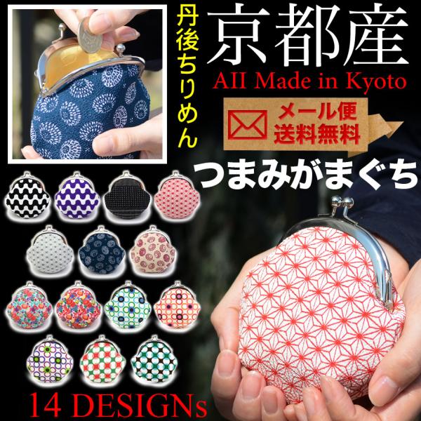 osaifuyasan_isk-gmtsmam-qxu