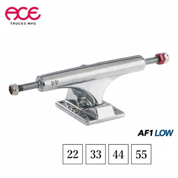 Ace（エース） ACE TRUCKS (エース トラック) AF1 LOW Polished 2個1
