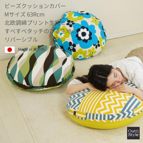 花凛☆フェイラー クッション ／オータムブリーズ FEILER MAGAZINE