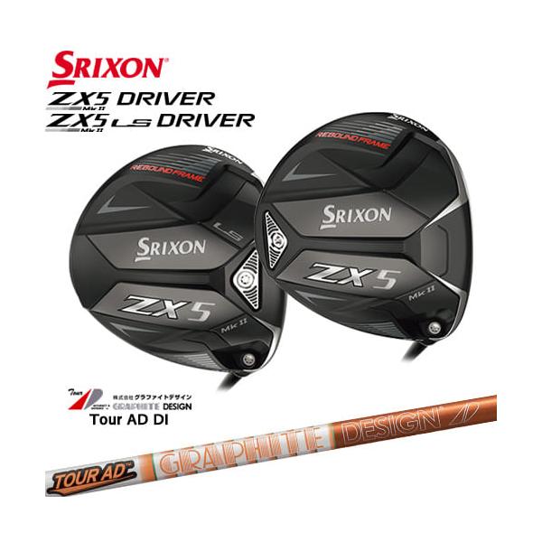 ovdgolfshop_c-zx5-m2-di-