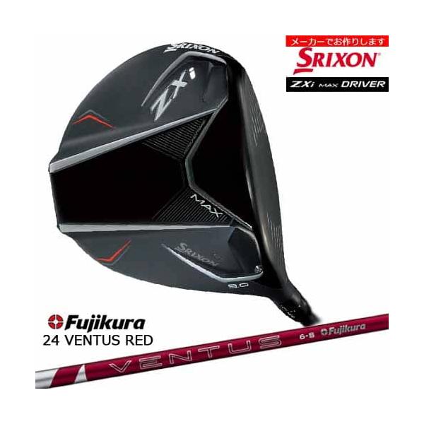スリクソン Zシリーズ 【受注生産】 ZXi MAX DRIVER 9度 10.5度