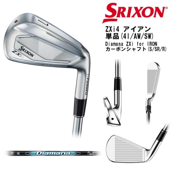 ovdgolfshop_zxi4-ir-dia-zxi-