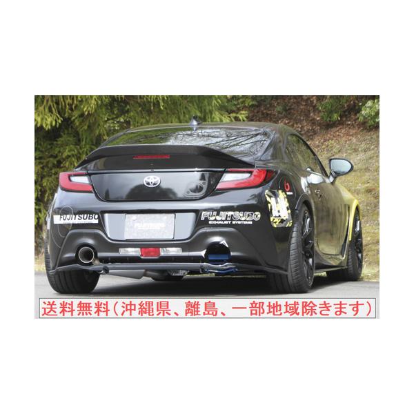 FUJITSUBO（フジツボ） 70φ FUJITSUBO A-RM GR86 ZN8 / BRZ ZD8 70φ