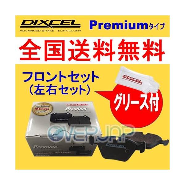 DIXCEL（ディクセル） P1118192 DIXCEL Premium ブレーキパッド