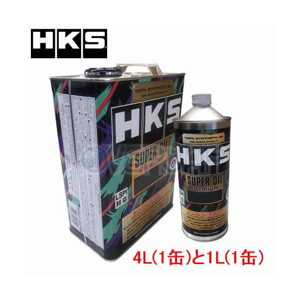 HKS（エッチケーエス） 【5L(4L×1缶/1L×1缶)】 スーパーオイル