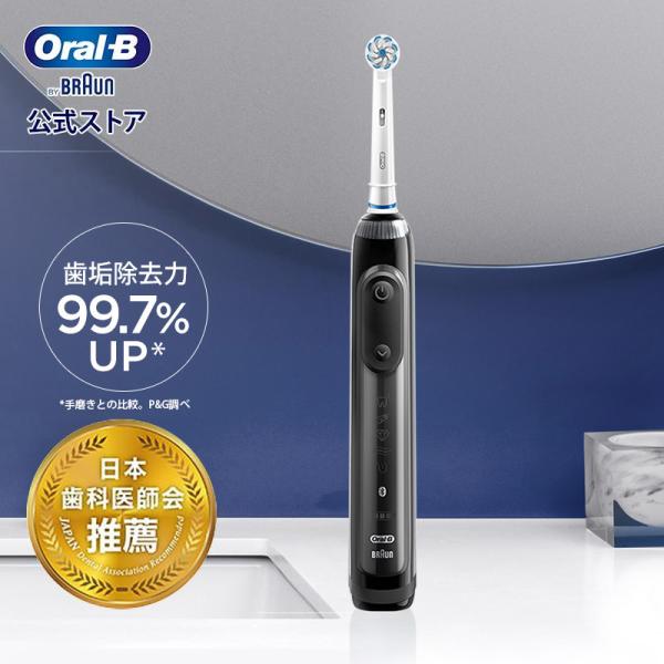 オーラルB 電動歯ブラシ ブラウン 公式ストア ジーニアス10000 Braun
