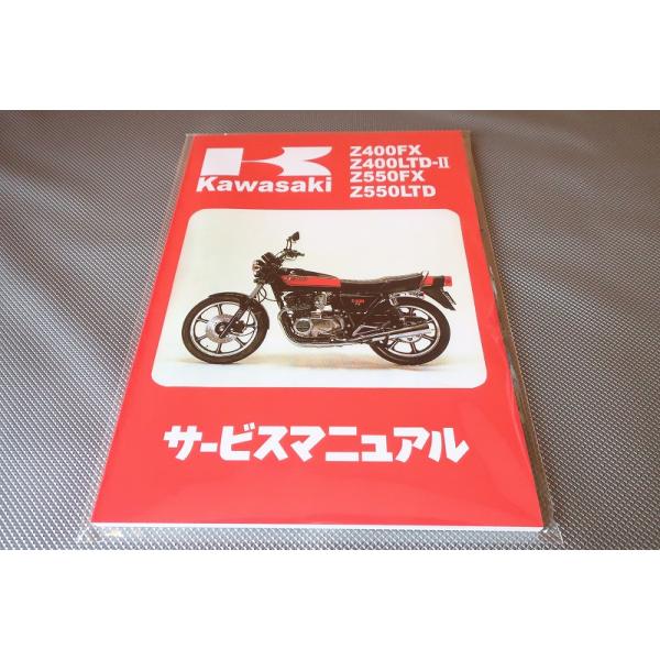 owl-second_2301070000