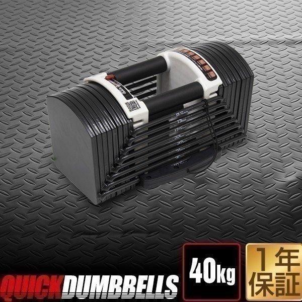 fieldoor 可変式 ダンベル」の人気商品一覧 | 安い商品を通販サイト