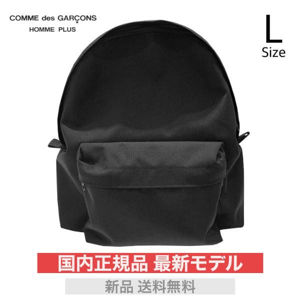 COMME des GARCONS HOMME PLUS コムデギャルソン オム プリュス