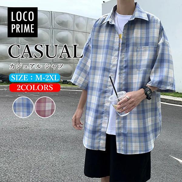 大きいサイズ シャツ メンズ 半袖シャツ トップス 夏シャツ 襟付き