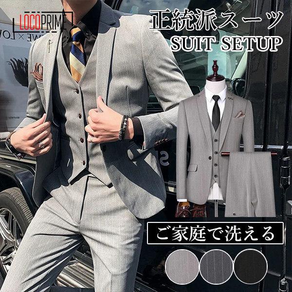 ビジネススーツ メンズ 2ピーススーツ 2点セット ストライプ柄 スーツ