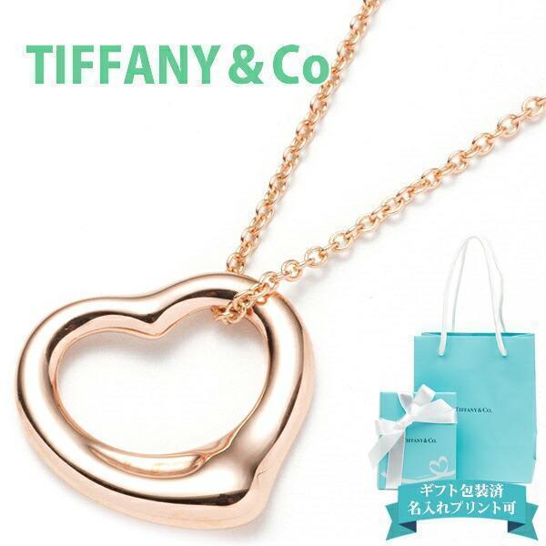 TIFFANY&Co.（ティファニー） ネックレス レディース オープンハート