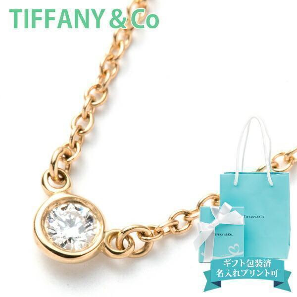 TIFFANY&Co.（ティファニー） ネックレス ペンダント エルサ