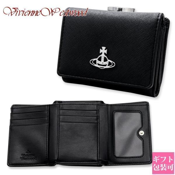 ヴィヴィアンウエストウッド 財布 Vivienne Westwood レディース 三