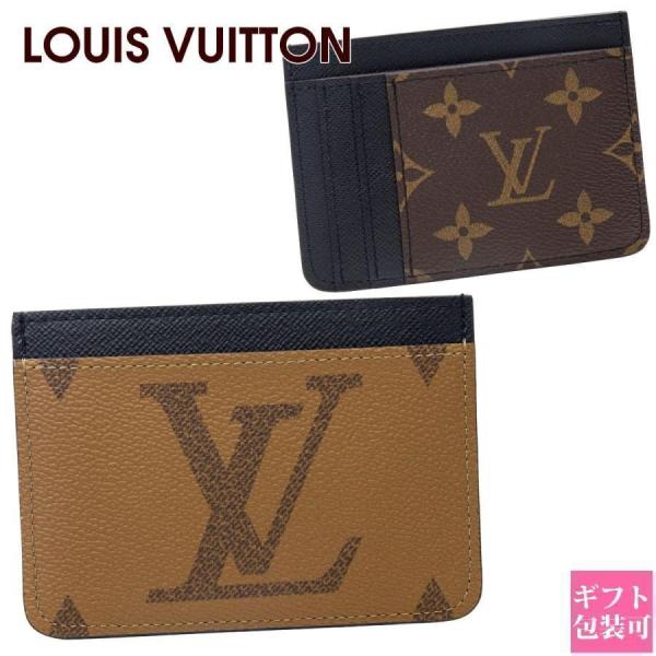 LOUIS VUITTON（ルイ・ヴィトン） モノグラム カードケース ポルト