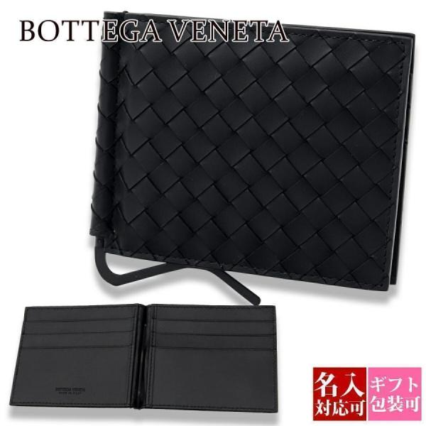 ボッテガヴェネタ 財布 ボッテガ 二つ折り BOTTEGA VENETA メンズ 二