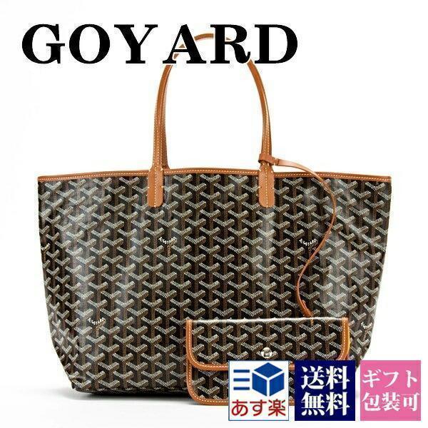 GOYARD（ゴヤール） トートバッグ バッグ ブラック 黒 正規品