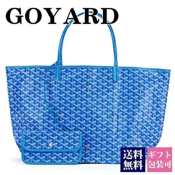 GOYARD（ゴヤール） トートバッグ バッグ サンルイGM ヘリンボーン