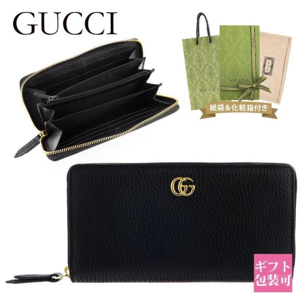 GUCCI（グッチ） 財布 レディース 長財布 ロゴ ジップアラウンド