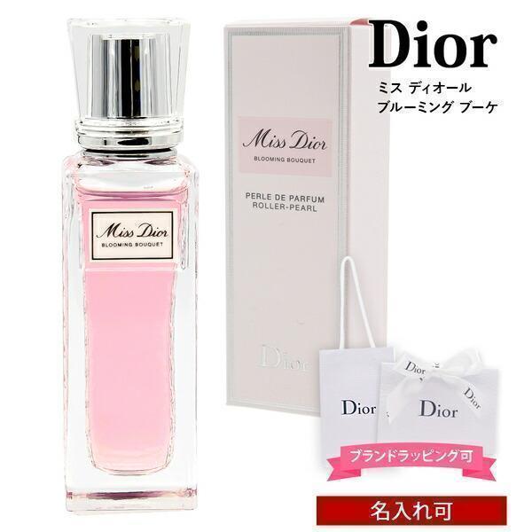 Christian Dior（クリスチャン・ディオール） 香水 フレグランス ミス