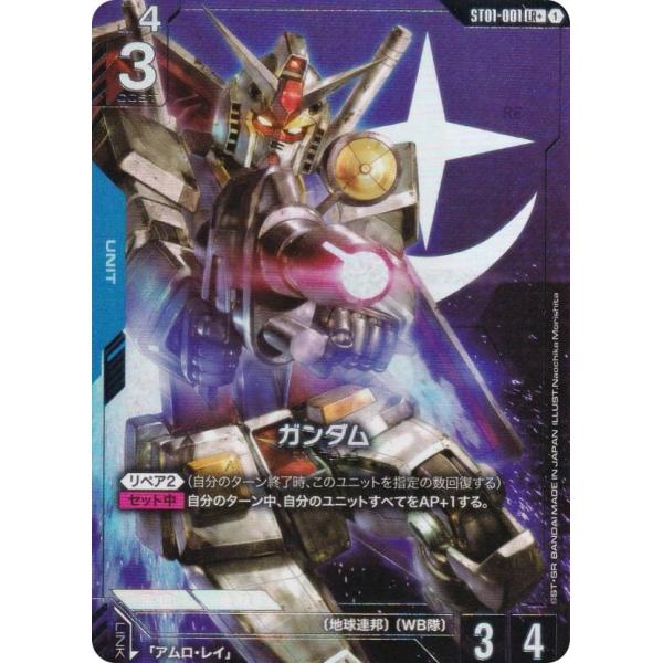 lead-netstore_st01122507ttp001