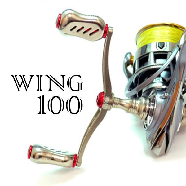 WING 100 LIVRE リブレ ウイング100 シマノ 送料無料 リールカスタム