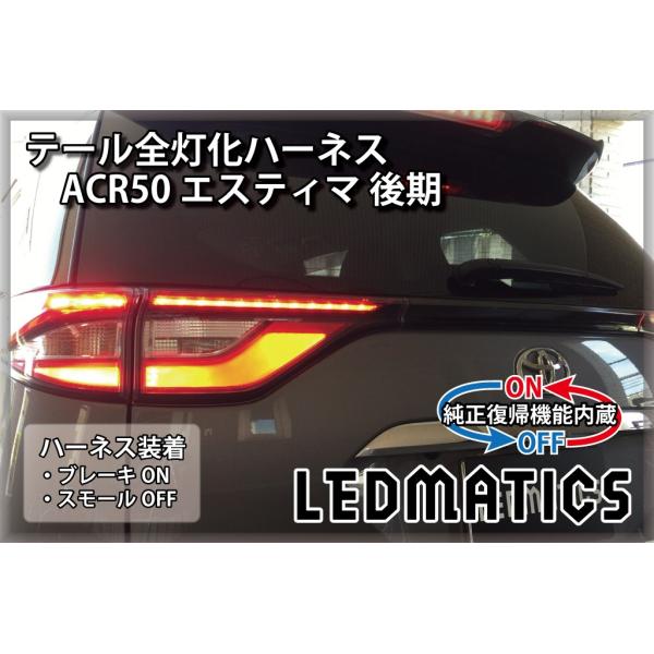 ledmatics_3510r