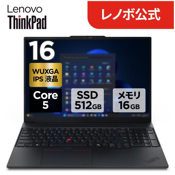 Lenovo（レノボ） ntc 【公式・直販】 ノートパソコン Lenovo ThinkPad