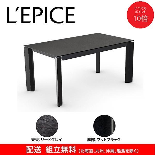 calligaris（カリガリス） デルタ DELTA ダイニングテーブル 伸張式