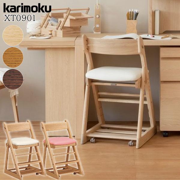 カリモク家具（KARIMOKU FURNITURE） デスクチェア XT0901 18カラー
