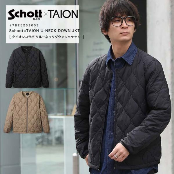 Schott N.Y.C（ショット） Schott タイオン TAION INNER DOWN JKT